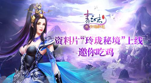 组装机械恐龙3