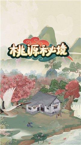 国家魔法森林逃亡
