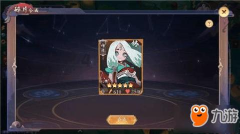 迪吉宫逃脱