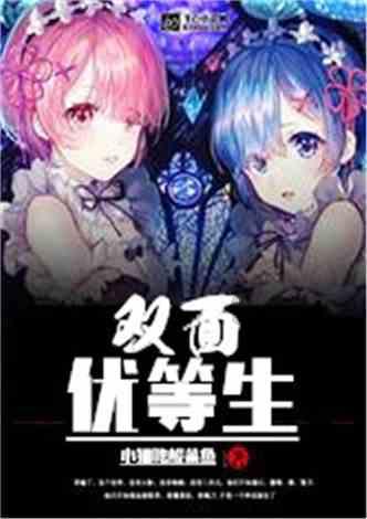 孕晚期睡眠不佳，可能源于哪些原因，哪些小妙招能帮助改善？游戏画面
