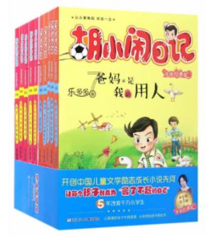 雕刻冰雪,助力“十四冬”!