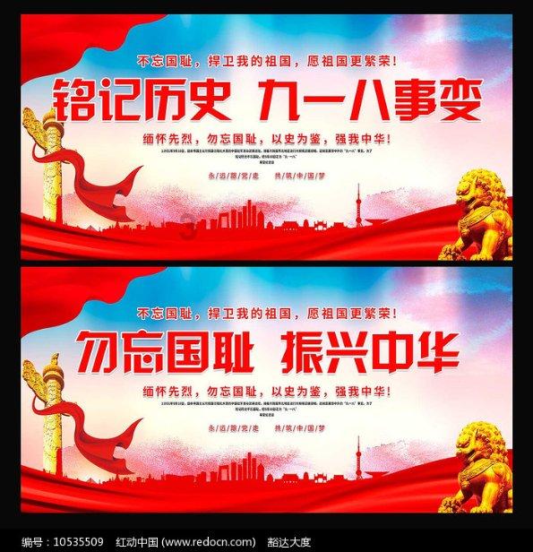 时尚的模特们