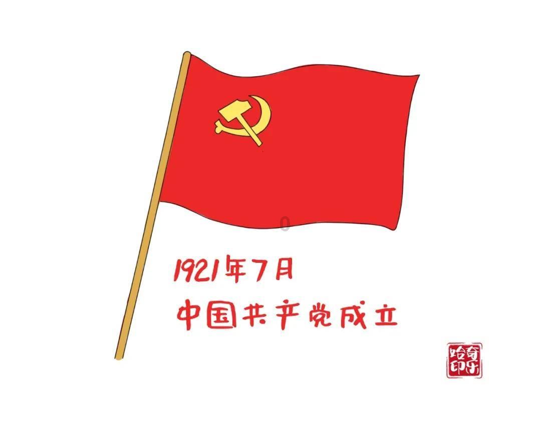 组装机械章鱼龙