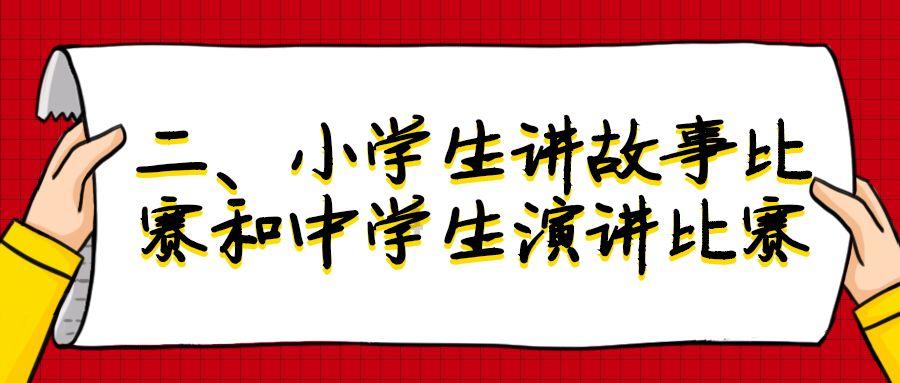 守望先锋电竞