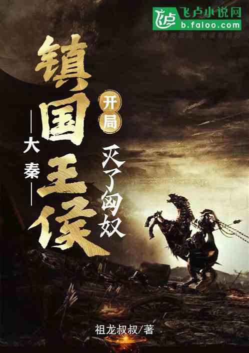 春联有哪些？游戏画面