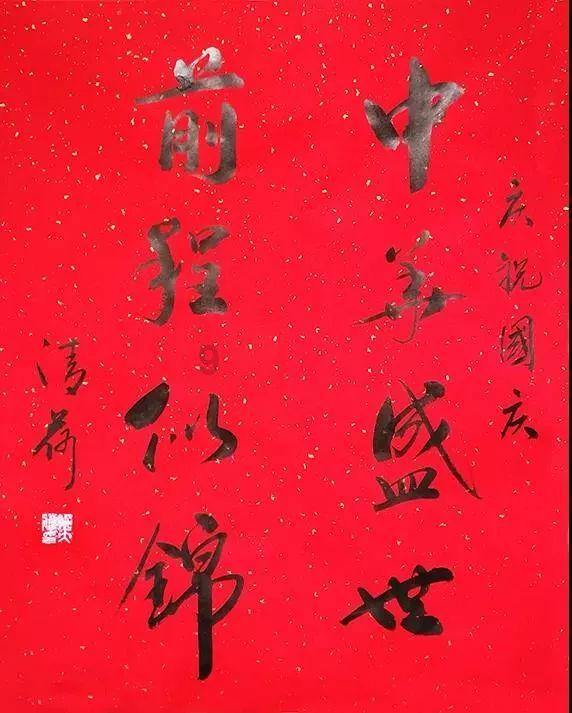 我的老师是偶像