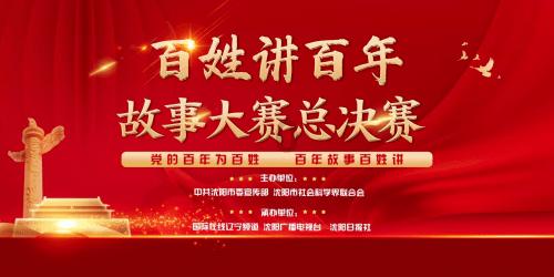 救援帅气王子