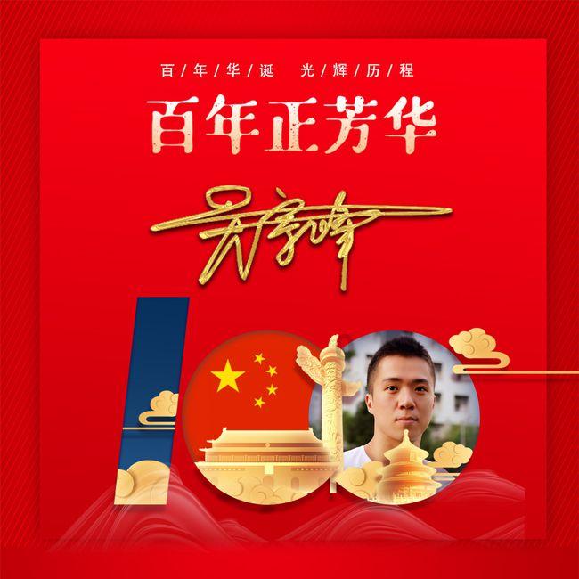 热血NBA万圣节篇
