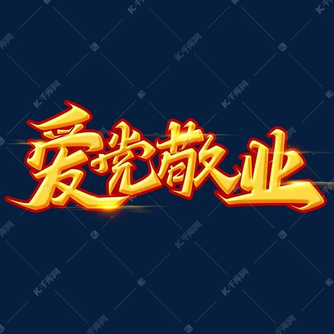 一击致命