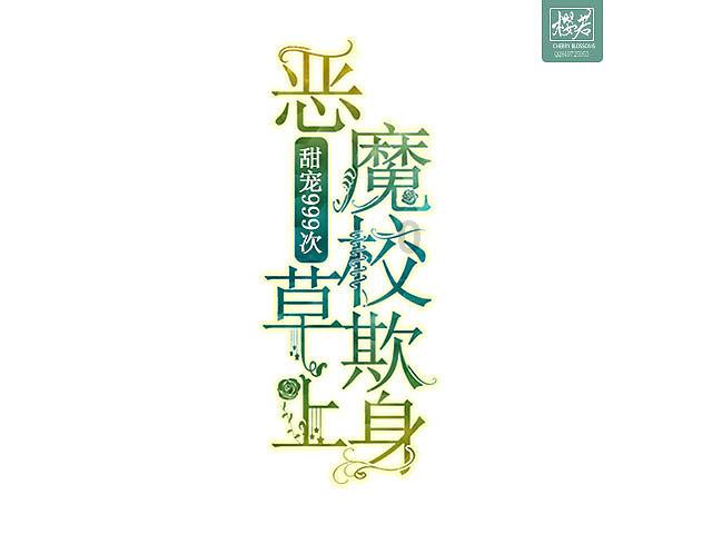 死亡细胞