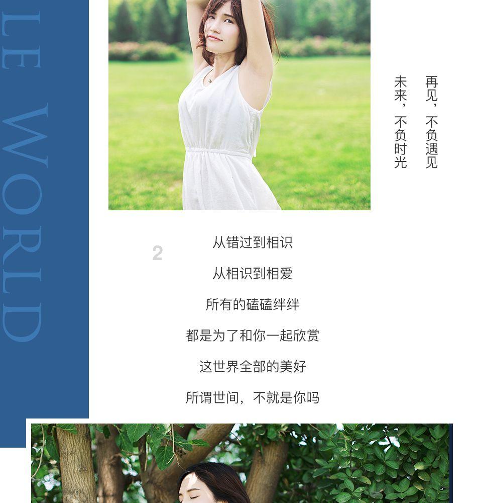 救援沙滩女孩